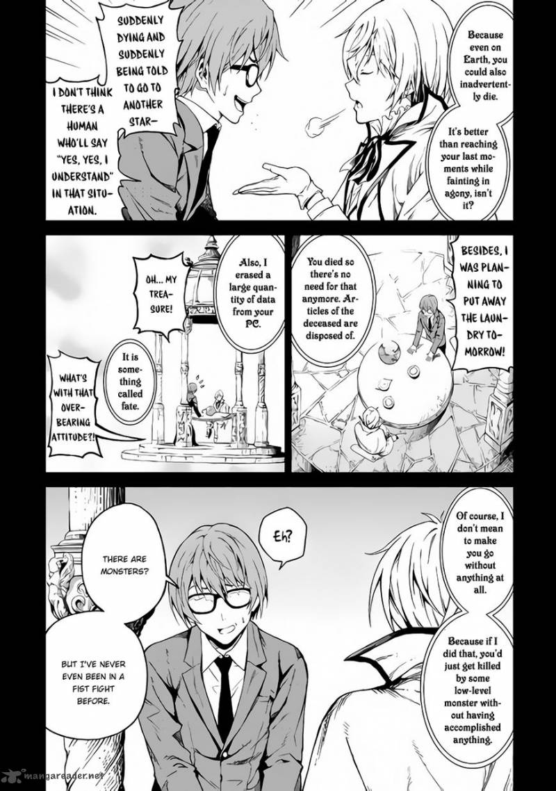 Sozai Saishuka no Isekai Ryokouki - Chapter 1 image 18
